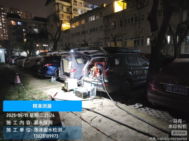 方山消防水管漏水检测维修公司电话